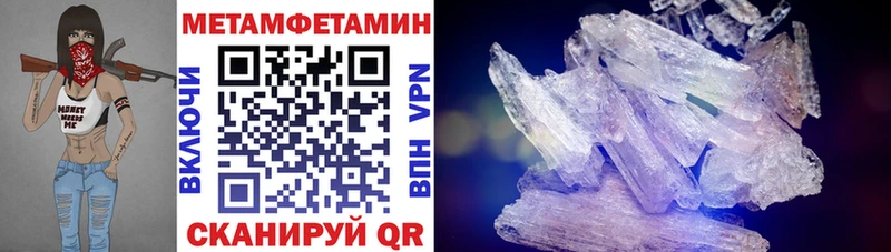 АМФ Premium  Купить  Сафоново 