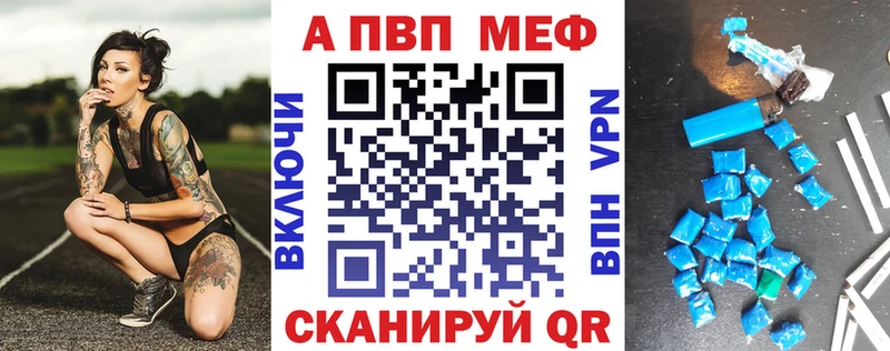 Купить  Сафоново  A PVP крисы CK 