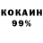 МЕТАДОН белоснежный Hokanna Metsuri