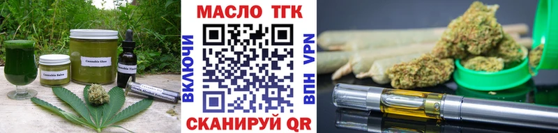 Печенье с ТГК конопля  Купить  Сафоново 