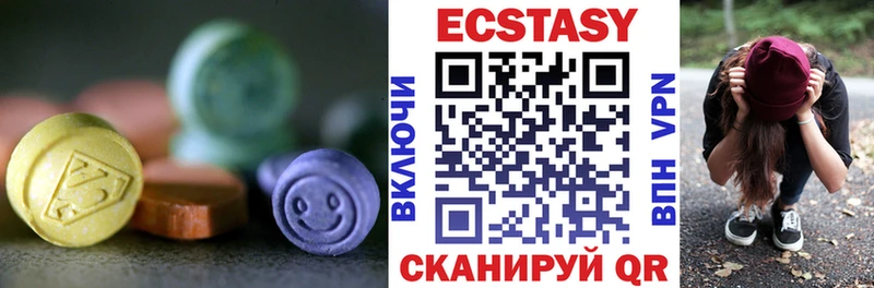 Купить где  Сафоново  ЭКСТАЗИ таблы 
