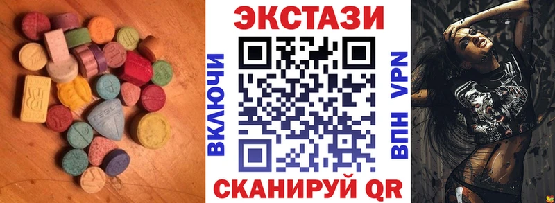 Ecstasy 280мг Сафоново