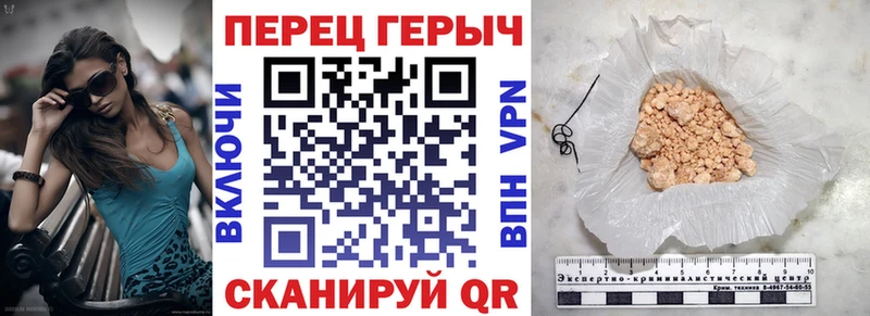 ГЕРОИН белый  Купить где  Сафоново 