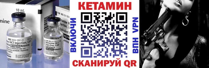 Купить закладки  Сафоново  Кетамин ketamine 