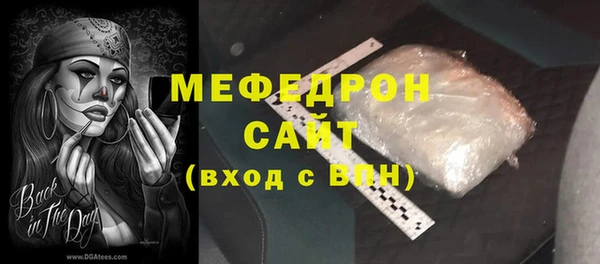 меф Надым