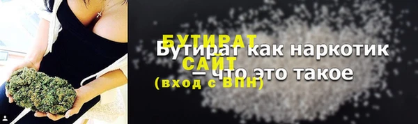 прущая мука Михайловск
