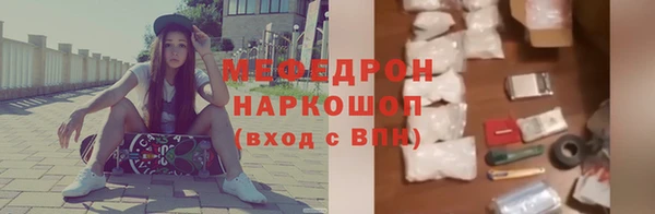 мяу мяу мука Михайловка
