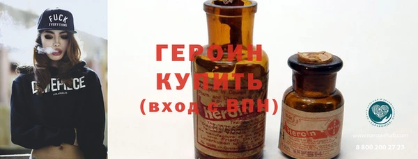 ALPHA PVP Навашино