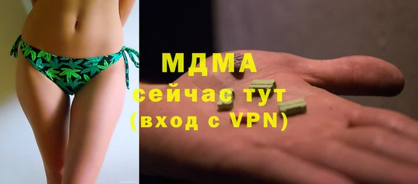 мяу мяу мука Михайловка