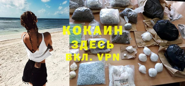 мяу мяу мука Михайловка