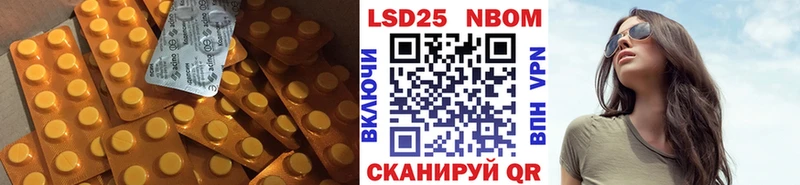 Купить закладки  Сафоново  LSD-25 экстази кислота 
