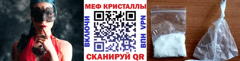 МЕФ 4 MMC  Купить  Сафоново 