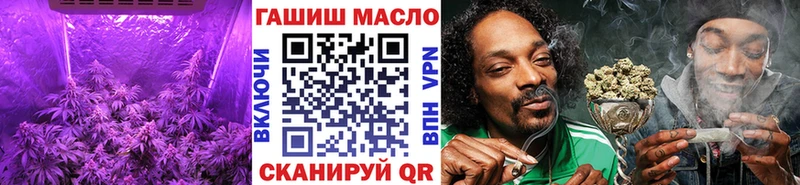 Купить где  Сафоново  ТГК THC oil 