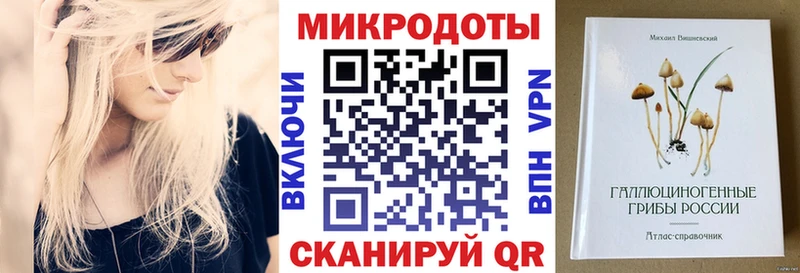 Купить  Сафоново  Галлюциногенные грибы Magic Shrooms 