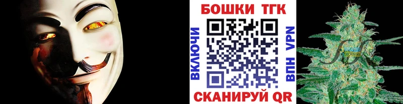 Канабис планчик  Купить  Сафоново 
